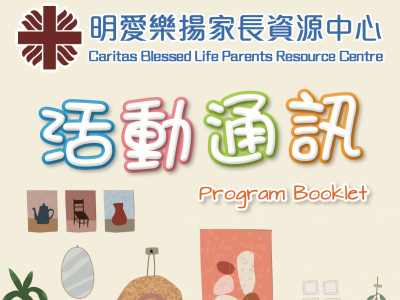 創意釘線畫製作
