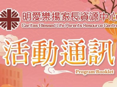 P11 週末心空間-色彩療癒