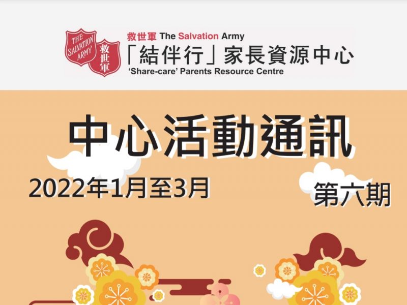 C24 功課輔導班