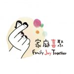 聖雅各福群會- 家庭喜聚