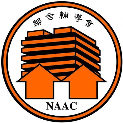 樂盈聚家長資源中心 (鄰舍輔導會)